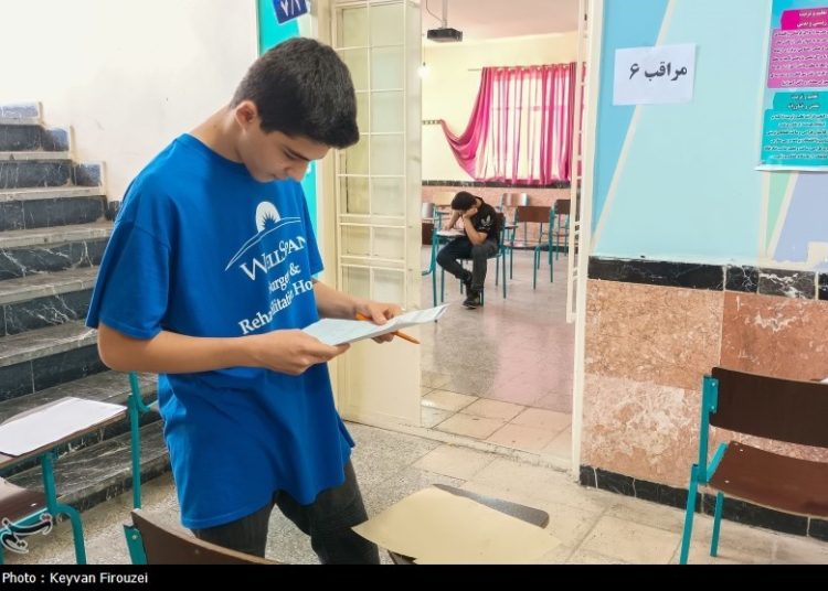 امکان اعتراض به نمرات امتحانات نهایی فعال شد