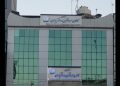 دفاتر اسناد ۹۱ میلیارد تومان مالیات دادهاند + جدول استانها
