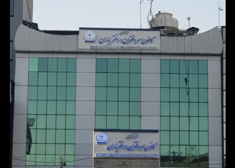 دفاتر اسناد ۹۱ میلیارد تومان مالیات دادهاند + جدول استانها