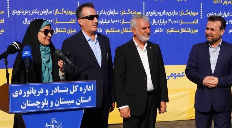 بندر چابهار