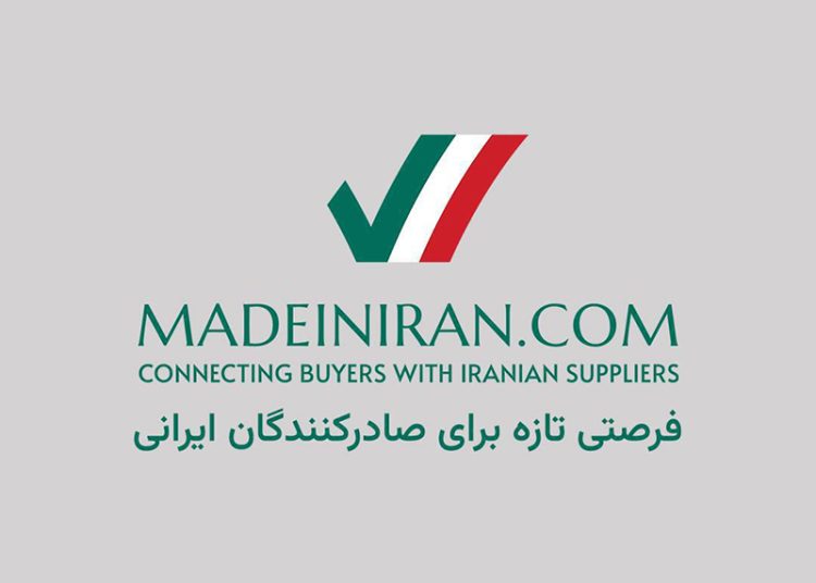 هر برند ایرانی، یک صفحه اختصاصی در ویترین جهانی Madeiniran